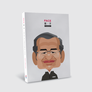 FACE - Caricature art book Malaysia by Kaexi